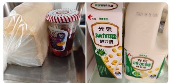 早點：吐司+無糖豆漿　