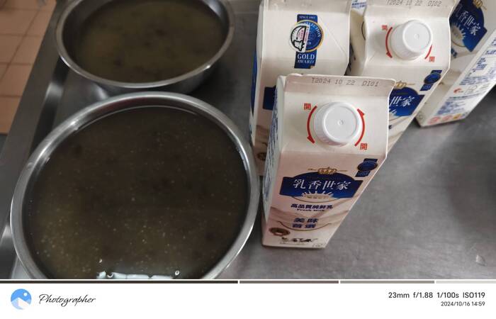 午點：葡萄乾*鮮奶西米露2024/10/16