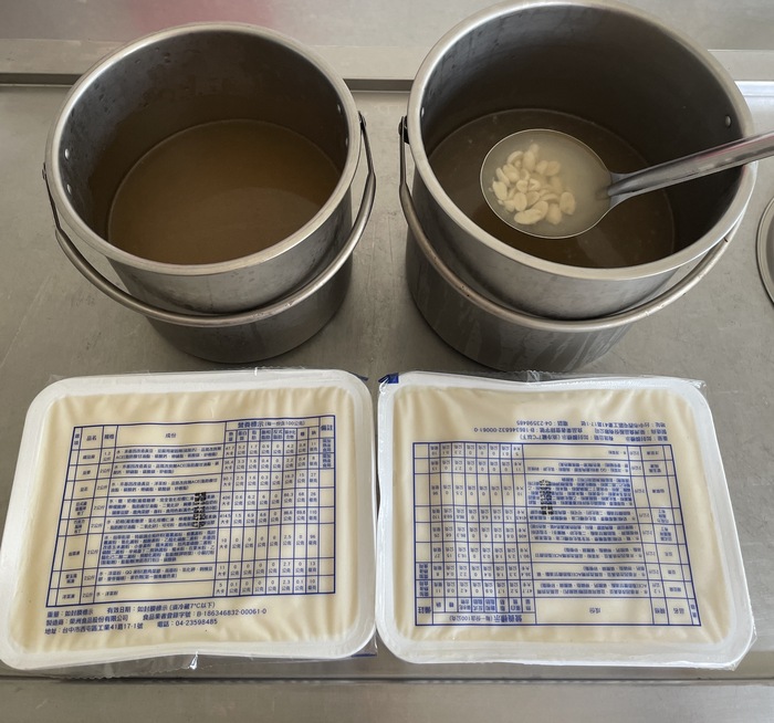 午點：花生豆花