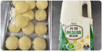 早點：馬來糕+無糖豆漿　