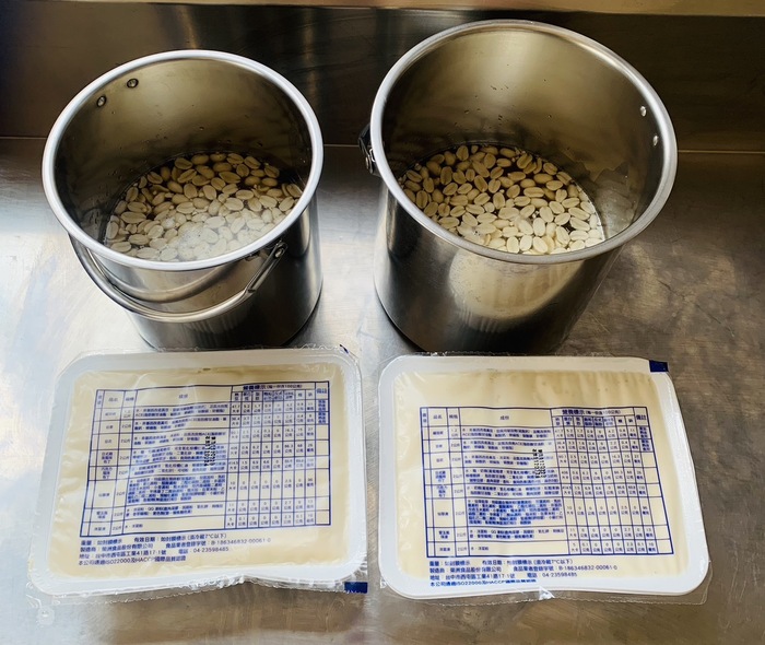 午點：Q嫩豆花